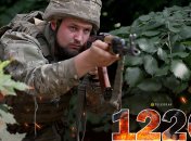 Йде 1226 день повномасштабної війни Росії проти України
