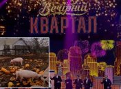 Новогодний выпуск "Вечернего квартала"