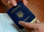 Украинцам разрешили менять отчество с 14 лет