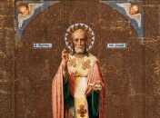 Яке сьогодні свято — День святого Мартіна Сповідника