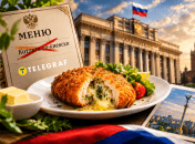 Нововведение уже успело удивить пользователей сети