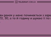 Сміх продовжує життя: добірка ранкових анекдотів для заряду на весь день