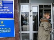 В прокуратуре Крыма ожидают залог за капитана "Норда"