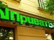Дело Приватбанка: Генпрокуратура получила доступ к счетам компаний 