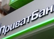 З 6-го квітня ПриватБанк відновлює видачу "теплих кредитів"