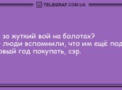 Для тех, кто внезапно загрустил: подборка забавных анекдотов