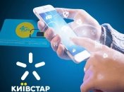 Абоненти отримають компенсацію за незручності