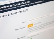 НАПК направило в НАБУ выводы по декларации судьи с Донецкой области