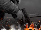 1416-й день полномасштабной войны России против Украины