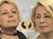 Политик Анна Герман