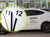 Сервис такси Uklon