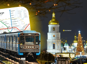 Робота громадського транспорту у Києві