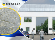 Колаж "Телеграфу"