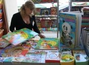 Сегодня стартует Форум издателей  