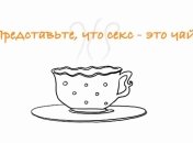 Как поговорить с подростком о сексе ВИДЕО