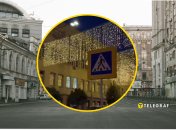 День Харькова