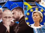 Что в  ЕС думают о "план" Трампа