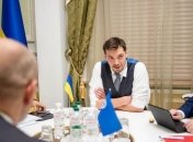 МВФ поддержали политику Гончарука и Нацбанка