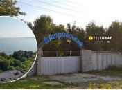 Санаторий "Днепровский" вблизи Каменского