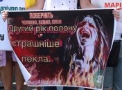 Наприкінці серпня рідні полонених прикордонників проводили в центрі Києва акцію протеста. Фото надані Юлією Ростовською.