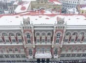 НБУ опровергает подписание меморандума с МВФ