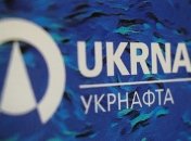 В Набсовете назначили главу правления Укрнафты: детали