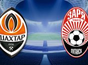 Матч лидеров чемпионата Украины "Шахтер" - "Заря" пройдет в Запорожье