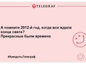 Лежати на дивані — це теж йти своїм шляхом: смішні анекдоти на вечір