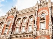 НБУ в 2020 году перечислит в казну 41 млрд грн