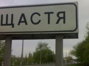 В районе Счастья произошло боестолкновение сил АТО с ДРГ врага