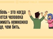 Время смеяться: курьезные анекдоты на день 9 сентября