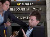 Верховная Рада и трудовые отношения