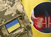 Непридатний до військової служби