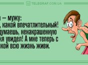 Улыбнитесь Новому году 2020: юморные анекдоты 1 января