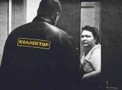 В Украине начал действовать закон, связывающий руки коллекторам: что изменилось