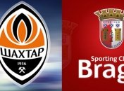 Где смотреть матч "Шахтер" - "Брага" 