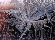 Ученым удалось заморозить объект до рекордной температуры