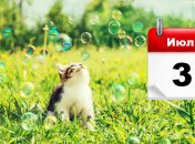 Какой праздник 3 июля: народные приметы и запреты