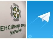 Пресс-служба отреагировала на инцидент