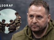 Андрей Ермак