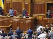 Рада рассмотрела проект о праве законодательной инициативы народа