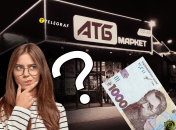 Администрация магазина будет действовать решительно