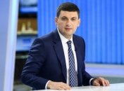 Комитет ВР поддержал отставку Гройсмана (Видео)