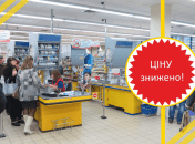 Выгода в магазинах