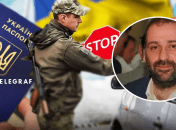 Тимур Миндич