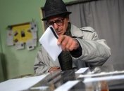 Парламентские выборы в Болгарии‍: проевропейская партия ГЕРБ лидирует