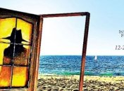 Одесский МКФ обнародовал программу фестиваля