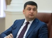 Гройсман: Благодаря сканерам проводить сделки на границе станет намного сложнее