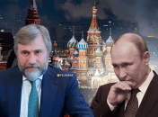 Вадим Новинский, Владимир Путин