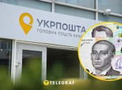 "Укрпочта" изменила правила оплаты за посылки: кого коснется